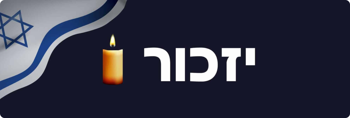 יזכור – חללי מערכות ישראל